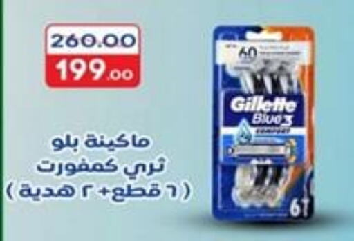 GILLETTE