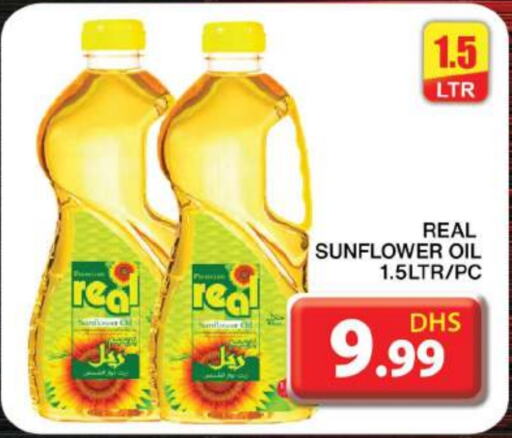  Sunflower Oil  in Grand Hyper Market in UAE - Dubai