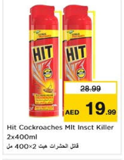 HIT   in Nesto Hypermarket in UAE - Dubai