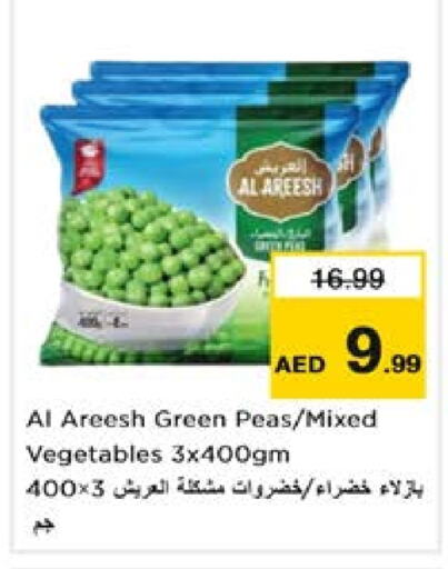    in Nesto Hypermarket in UAE - Dubai