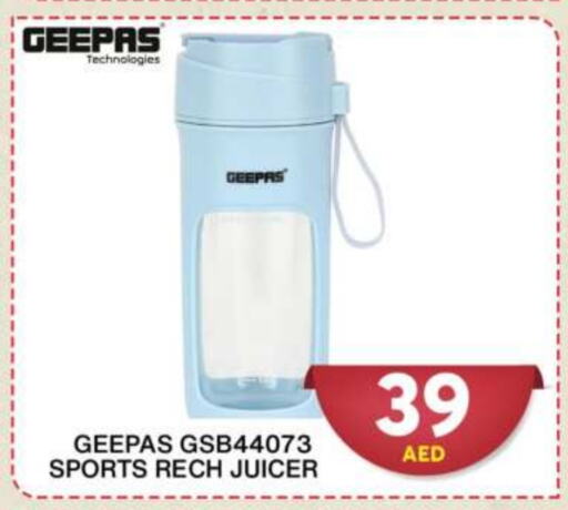 GEEPAS Juicer  in Grand Hyper Market in UAE - Dubai