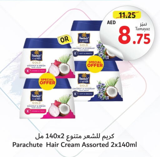 PARACHUTE Hair Cream  in Union Coop in UAE - Dubai