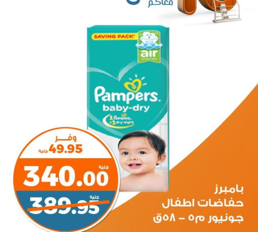 Pampers