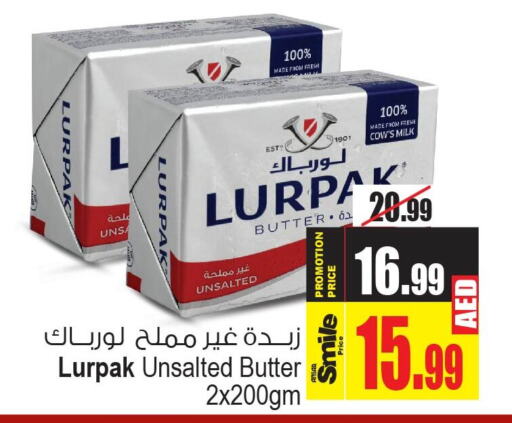 LURPAK   in Ansar Gallery in UAE - Dubai