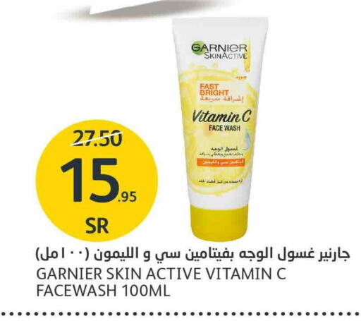 GARNIER Face Wash  in AlJazera Shopping Center in KSA, Saudi Arabia, Saudi - Riyadh