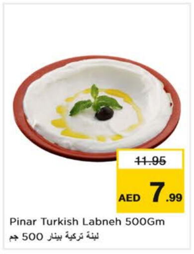 PINAR Labneh  in Nesto Hypermarket in UAE - Dubai