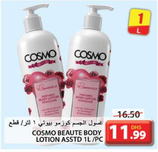  Body Lotion & Cream  in Grand Hyper Market in UAE - Sharjah / Ajman