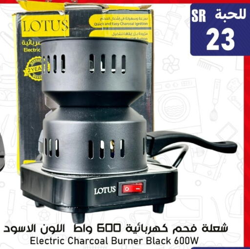  Electric Cooker  in Family Discount in KSA, Saudi Arabia, Saudi - Riyadh