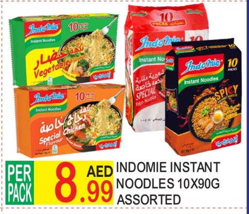 INDOMIE Noodles  in Dream Land in UAE - Dubai