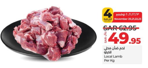  Mutton / Lamb  in LULU Hypermarket in KSA, Saudi Arabia, Saudi - Jeddah