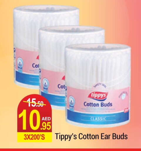  Cotton Buds & Rolls  in Rich Supermarket in UAE - Dubai