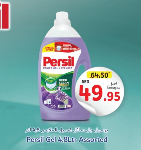 PERSIL