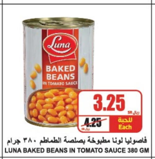 LUNA Baked Beans  in A Market in KSA, Saudi Arabia, Saudi - Riyadh