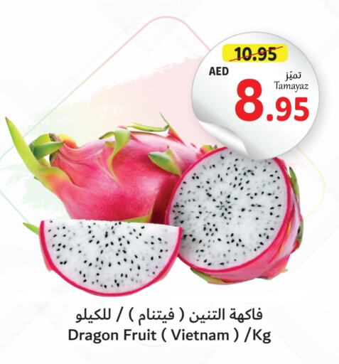  Dragon fruits  in Union Coop in UAE - Dubai