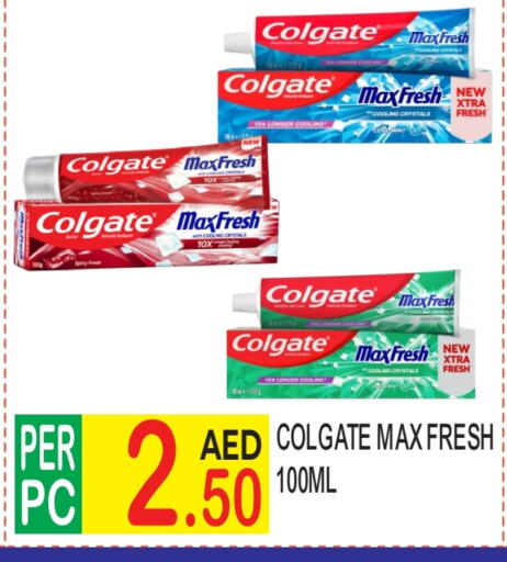 COLGATE Toothpaste  in Dream Land in UAE - Dubai