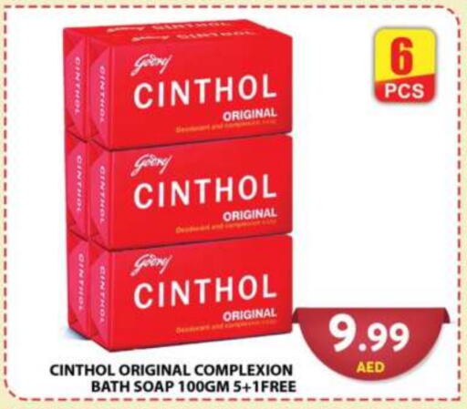 CINTHOL   in Grand Hyper Market in UAE - Dubai