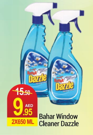 BAHAR General Cleaner  in Rich Supermarket in UAE - Dubai