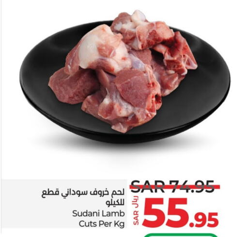  Mutton / Lamb  in LULU Hypermarket in KSA, Saudi Arabia, Saudi - Jeddah