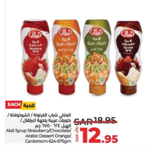    in LULU Hypermarket in KSA, Saudi Arabia, Saudi - Jubail