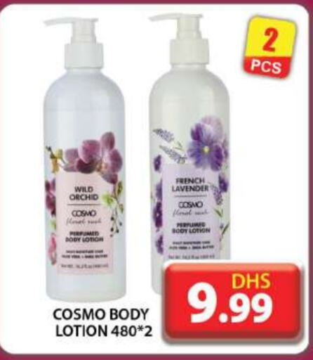  Body Lotion & Cream  in Grand Hyper Market in UAE - Dubai