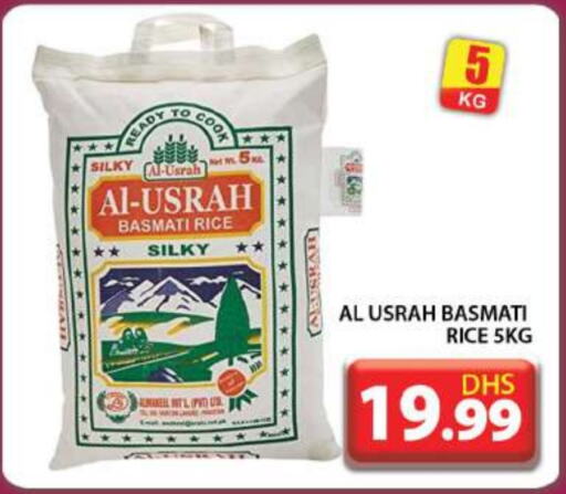  Basmati / Biryani Rice  in Grand Hyper Market in UAE - Dubai