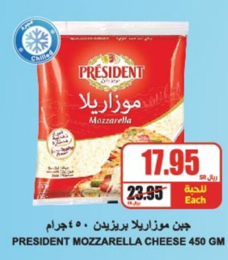 PRESIDENT Mozzarella  in A Market in KSA, Saudi Arabia, Saudi - Riyadh