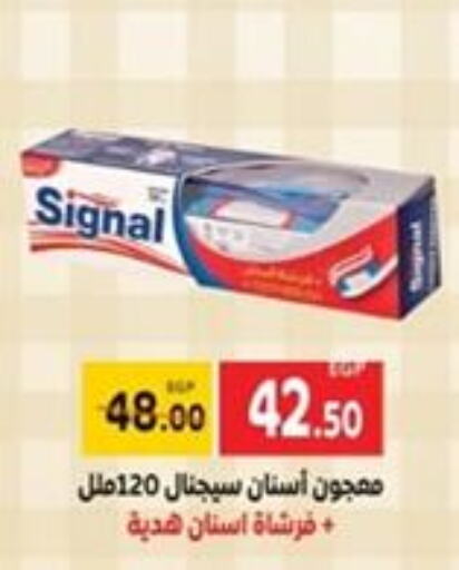 SIGNAL