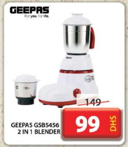 GEEPAS Mixer / Grinder  in Grand Hyper Market in UAE - Dubai