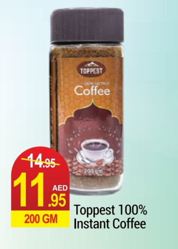  Coffee  in Rich Supermarket in UAE - Dubai