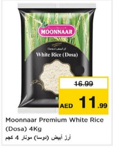  White Rice  in Nesto Hypermarket in UAE - Dubai