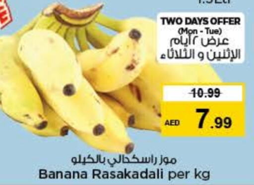  Banana  in Nesto Hypermarket in UAE - Dubai