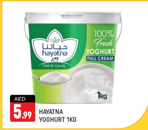 HAYATNA Yoghurt  in Shaklan  in UAE - Dubai