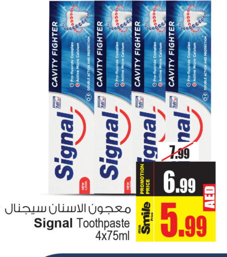 SIGNAL Toothpaste  in Ansar Gallery in UAE - Dubai