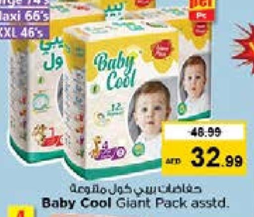 BABY COOL   in Nesto Hypermarket in UAE - Dubai