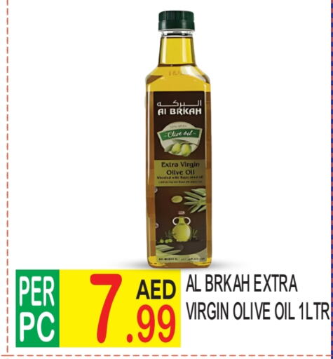  Virgin Olive Oil  in Dream Land in UAE - Dubai