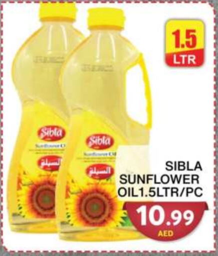  Sunflower Oil  in Grand Hyper Market in UAE - Dubai