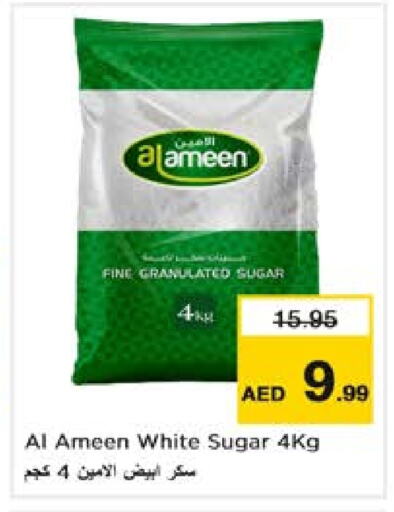 AL AMEEN   in Nesto Hypermarket in UAE - Dubai