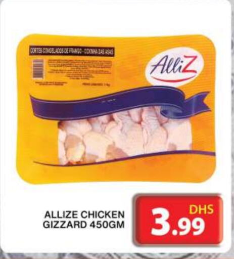 ALLIZ Chicken Gizzard  in Grand Hyper Market in UAE - Dubai