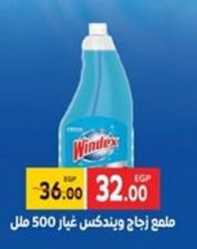 WINDEX Glass Cleaner  in Galhom Market in Egypt - Cairo