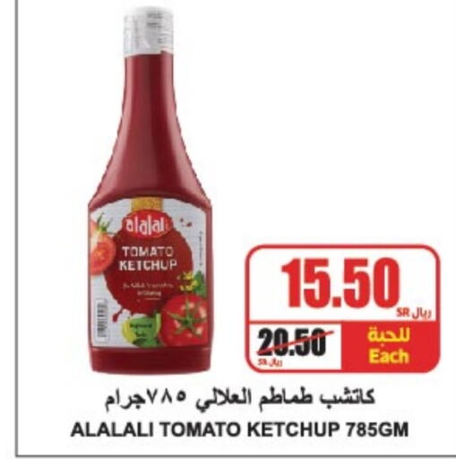 AL ALALI Tomato Ketchup  in A Market in KSA, Saudi Arabia, Saudi - Riyadh