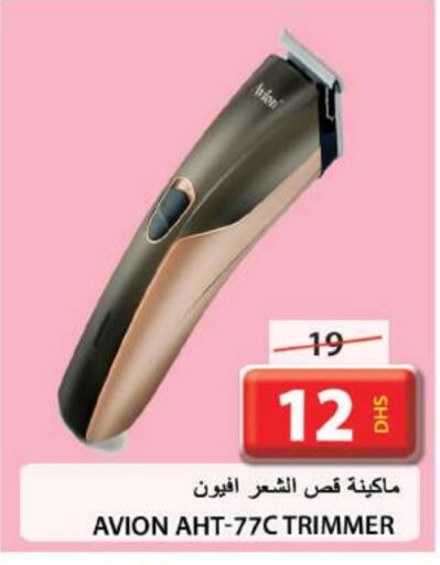  Hair Remover   in Grand Hyper Market in UAE - Sharjah / Ajman