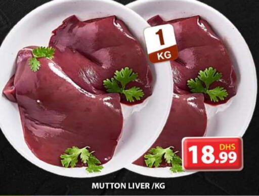  Mutton / Lamb  in Grand Hyper Market in UAE - Sharjah / Ajman