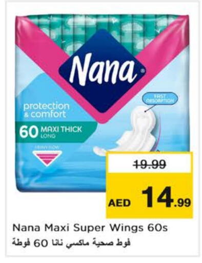 NANA   in Nesto Hypermarket in UAE - Dubai