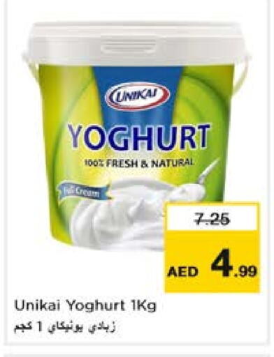 UNIKAI Yoghurt  in Nesto Hypermarket in UAE - Dubai