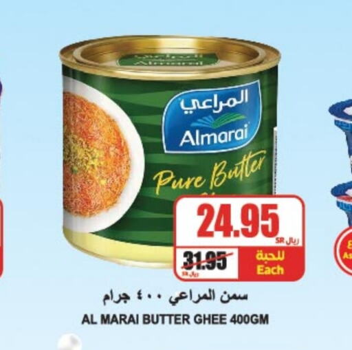 ALMARAI Ghee  in A Market in KSA, Saudi Arabia, Saudi - Riyadh