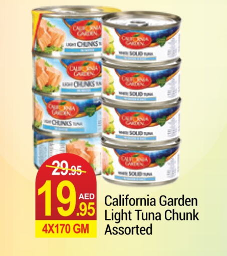 CALIFORNIA GARDEN Tuna - Canned  in Rich Supermarket in UAE - Dubai