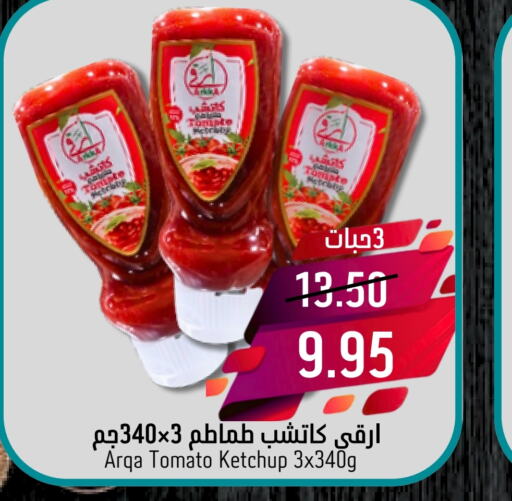  Tomato Ketchup  in Joule Market in KSA, Saudi Arabia, Saudi - Dammam