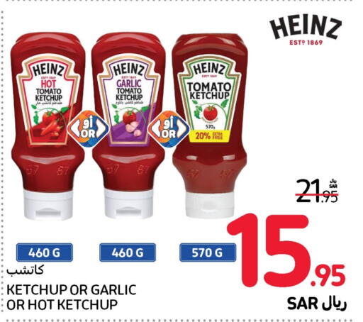 HEINZ