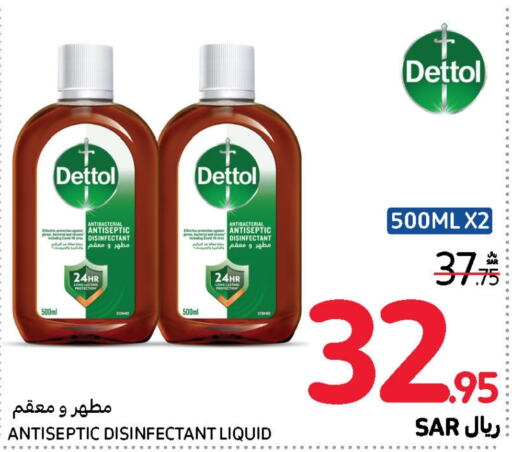 DETTOL Disinfectant  in Carrefour in KSA, Saudi Arabia, Saudi - Jeddah