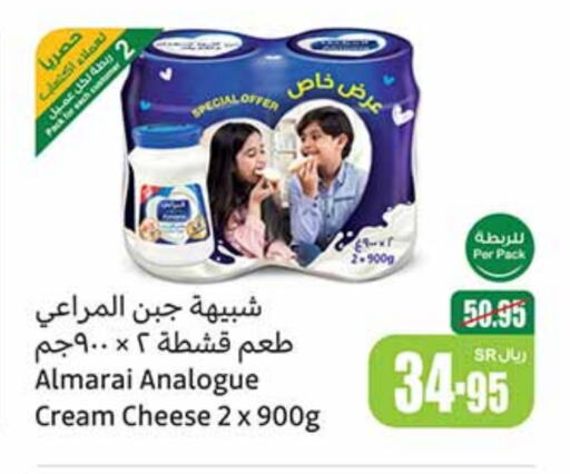 ALMARAI Analogue cream  in Othaim Markets in KSA, Saudi Arabia, Saudi - Jeddah